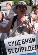 Timoshenko's supporters rally in front of the Court of Appeal