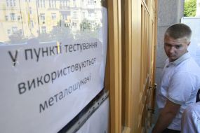 Participant of the External Independent Evaluation