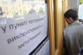 Participant of the External Independent Evaluation