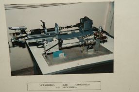 Equipment for production of "Khortytsya" gun