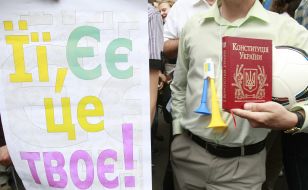 Rally in support of the Ukrainian language