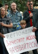Rally in support of the Ukrainian language
