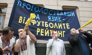 Rally in support of the Ukrainian language