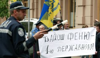Rally in support of the Ukrainian language