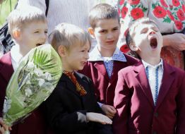 Первоклассники
