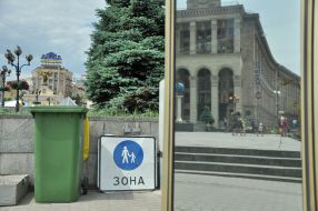 On the territory of the fan-zone Euro 2012