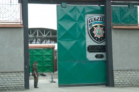 Volnyansk male penal colony № 20