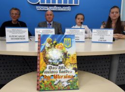 Alexandr Pomytkin, Sergey Kovtun, Oksana Zremyak and Ani Gagan