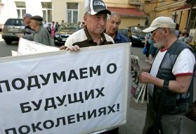 Protest outside the Commercial Court of Kiev