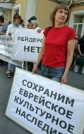 Protest outside the Commercial Court of Kiev