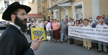 Protest outside the Commercial Court of Kiev
