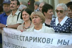 Protest outside the Commercial Court of Kiev