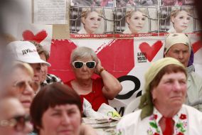 Сторонники оппозиции