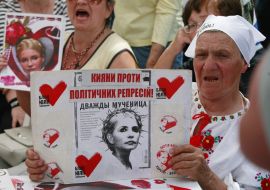 Сторонники оппозиции