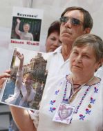 Сторонники оппозиции