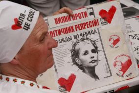 Сторонники оппозиции