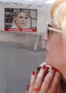 Александра Кужель