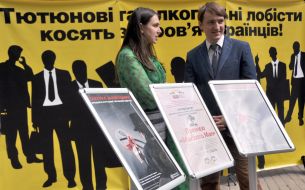 Учасники акції