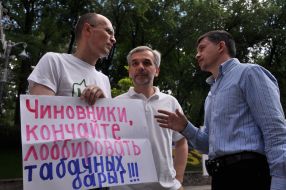 Віталій Черняховський, Олег Мусій та Андрій Скіпальський