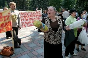 Участники акции протеста