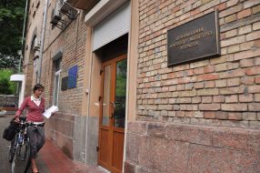 Велосипедист