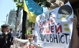 Participants of action in defence of Ukrainian