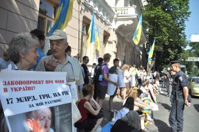 Participants of action in defence of Ukrainian