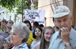 Participants of action in defence of Ukrainian