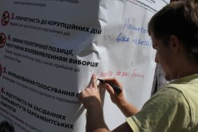 Symbolic "Column of shame"