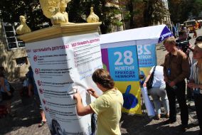 Symbolic "Column of shame"