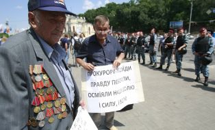 Supporters of opposition