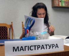 Member of Admission Committee