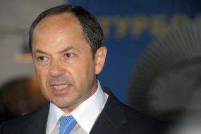 Сергей Тигипко