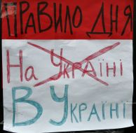 A placard