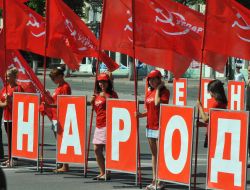 Участники схода коммунистов