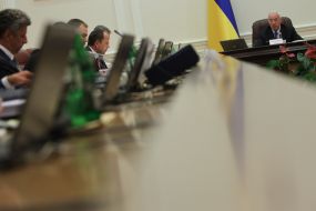 Заседание Кабинета Министров Украины
