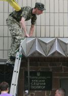 Lukyanovka pre-trial prison