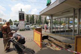 Обвал асфальтового покриття 