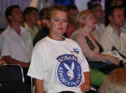 Participants of the VI Congress of YPO "Young regions"