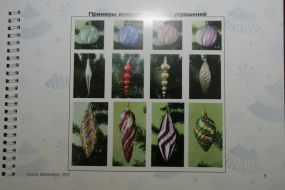 Плакат с изображением разновидности елочных украшений