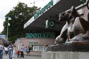 Kiev Zoo