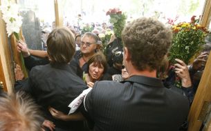 Люди идут на церемонию прощания