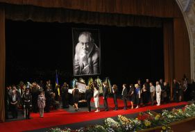 Церемония прощания