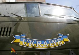 Sticker "Ukraine" on the the body  grain