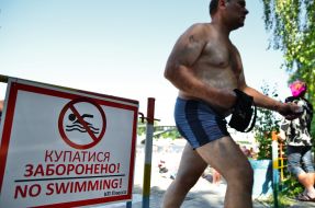 Табличка "Купаться запрещено!"