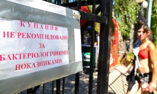 Табличка "Купаться запрещено!"