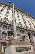 Прапор України