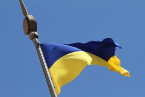 Прапор України