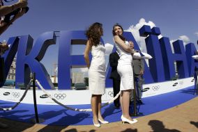 Symbol of support for the National Olympic Team of Ukraine