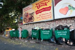 Garbage